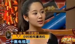 永儿爆料星城的视频在哪看,星城视频观看指南