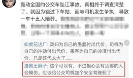 安海网红爆料事件视频,揭秘背后真相